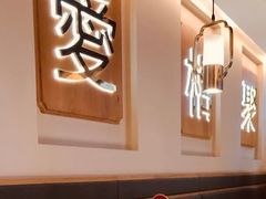 -周渝食惦酸菜鱼(青浦店)