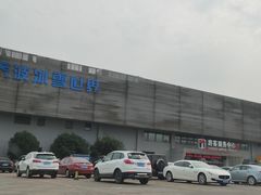 -绍兴启迪乔波冰雪世界