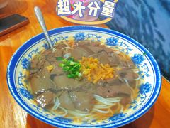 -马打滚