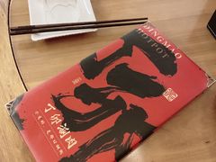 -丁卯•铜锅涮肉(工体店)