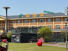 -黄海国家森林公园