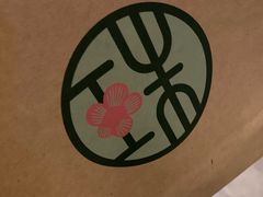 -宝珠奶酪(长宁金虹桥店)