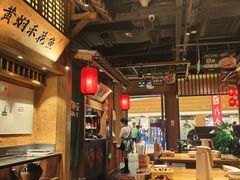 -农耕记·湖南土菜(观澜福城天虹店)