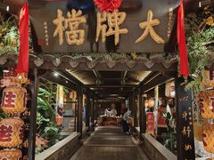-南京大牌档(新街口德基广场店)