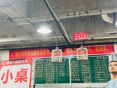 -笨罗卜浏阳菜馆(太平街店)