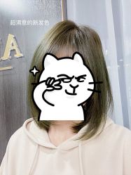 -愉己冥想·护发专门店