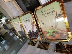 -风味小馆(天目湖宾馆店)