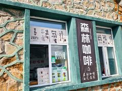 -莫尔道嘎国家森林公园