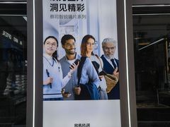 -发茂眼镜·蔡司依视路镜片(镇坪路店)