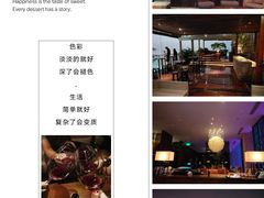 -广州柏悦酒店·悦吧·顶楼露天酒吧