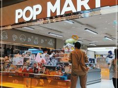 -泡泡玛特POPMART(蓝色港湾店)
