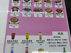 -欧巴来了韩式料理