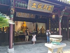 -包公祠
