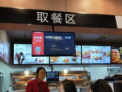 -肯德基(永旺店)