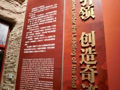-红旗渠纪念馆