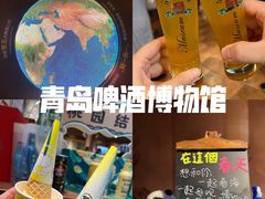 -青岛啤酒博物馆