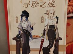 -必胜客(金开大道店)