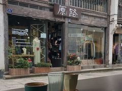 -大井咖啡店(大井巷店)