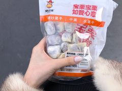 -满谷宝栗(奥林匹克店)