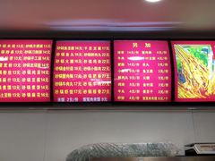 -巧酱府重庆砂锅大全