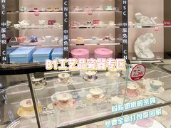 -国药中服免税(北京坊店)