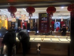 -老鳳祥(周浦万达广场店)