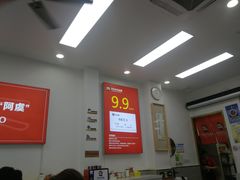 大堂-常熟炒浇面馆(蓝旗街店)