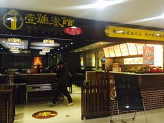 -中原麦购时代广场(南市店)