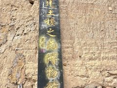 -云水谣景区-土楼之光文化园