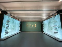 -江苏省美术馆(长江路新馆)