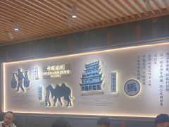 -马记永·兰州牛肉面(3019君尚店)