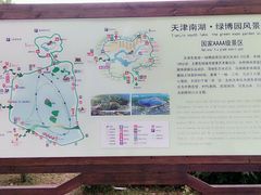 -武清南湖绿博园