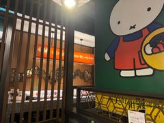 -湊湊火锅·茶憩(和平大悦城店)