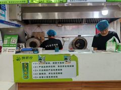 -舞素卷菜煎饼.糁汤(万达金街店)