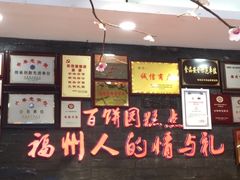 自助取餐区-百饼园(南后街店)