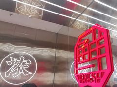 -粤集·手工粤菜(皇庭广场店)