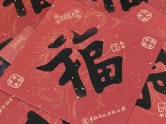 -李叔同故居纪念馆