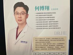 -泰康拜博口腔·二级专科医院(种植·正畸·修复·联合中心)