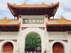 -福州开元寺