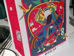 -百分茶(九洲新世界店)