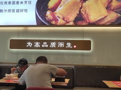 -美颐美·鲍汁排骨饭(龙华百佳华店)