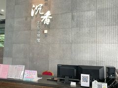 -香市公园-中国沉香文化博物馆