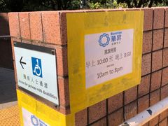 -九龙公园
