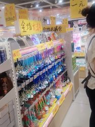 -美林美妆
