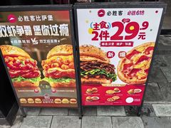 -必胜客(龙茗店)