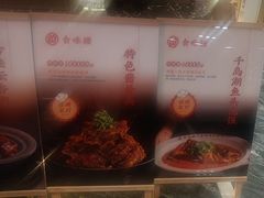 -食味楼(枫林湾店)