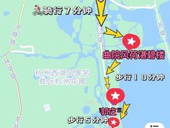 -杭州植物园