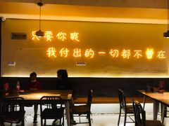 门面-不曾在把把烧•烧烤(莲坂磐基店)