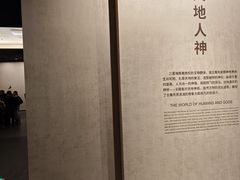 -三星堆博物馆