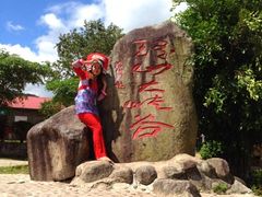 景点-瑶山大峡谷漂流景区